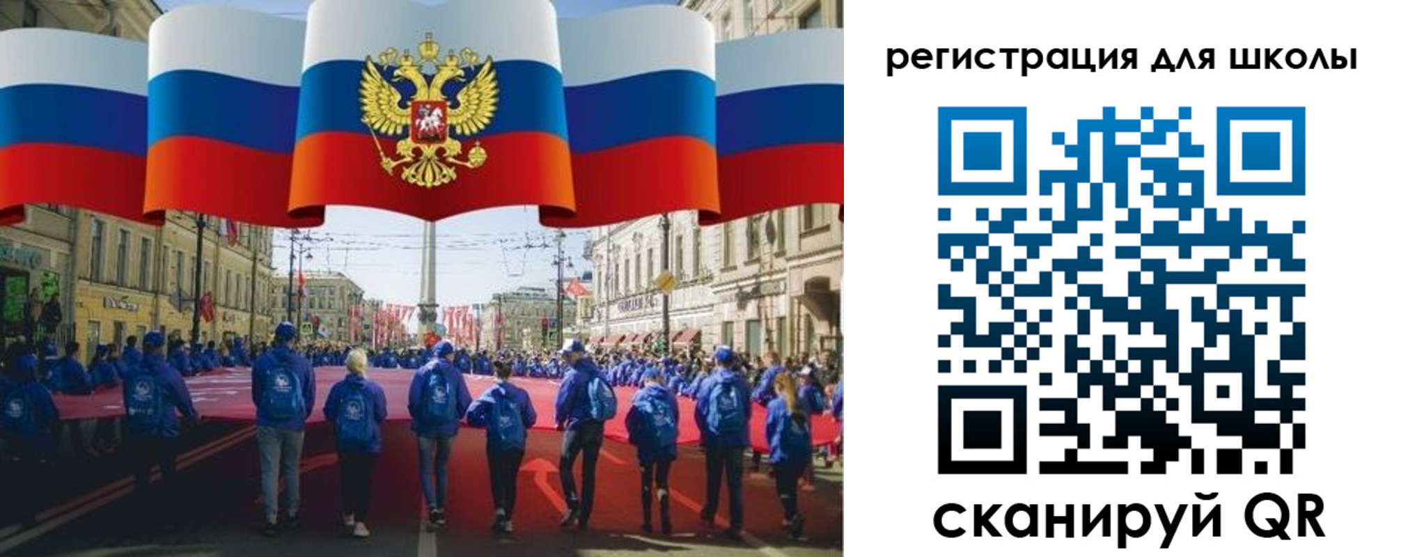прописка иностранных граждан в Абазе