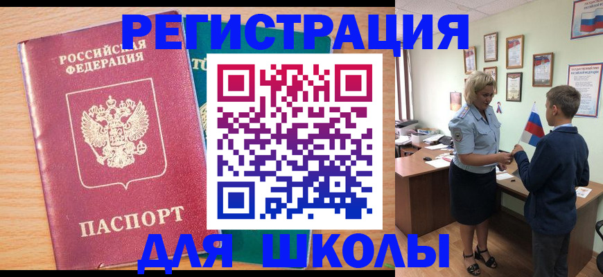 найти адрес прописки в Абазе